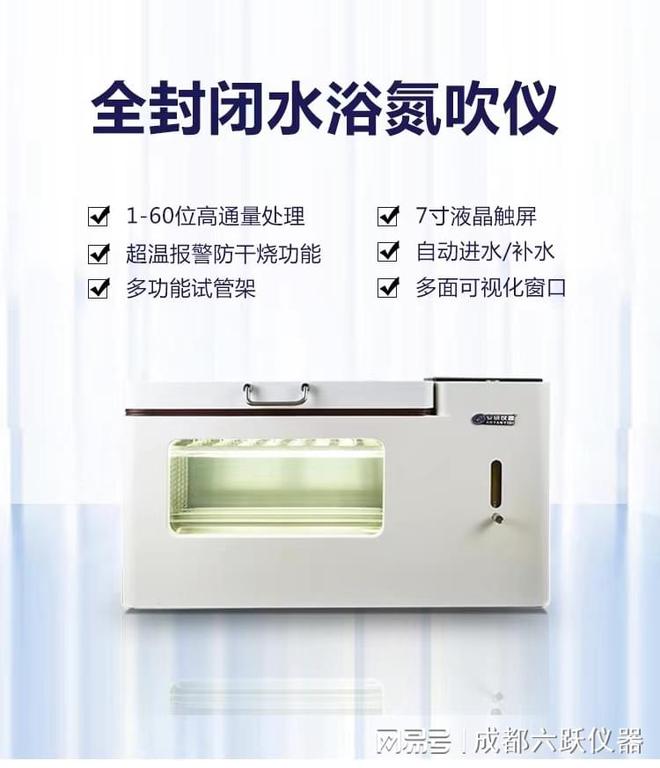 彩神vll全自动高通量平行浓缩仪参数要求