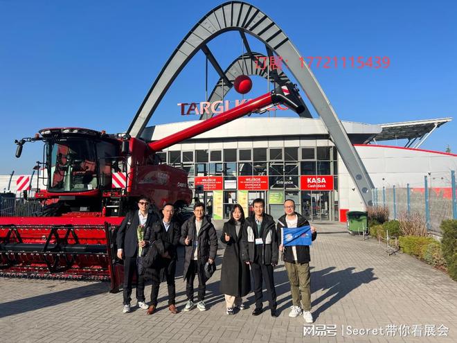 彩神vll2025年波兰凯尔采春季工业博览会Kielce Industry Spring(图3)