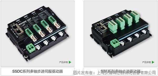 彩神vll什么是步进电机驱动器？