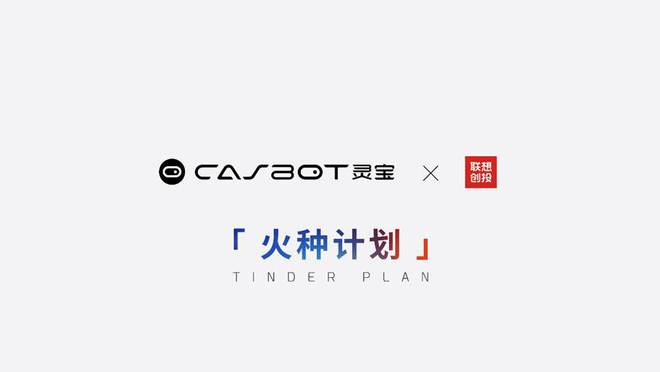 灵宝CASB彩神vllOT首款人形机器人产品—CASBOT 01发布(图6)