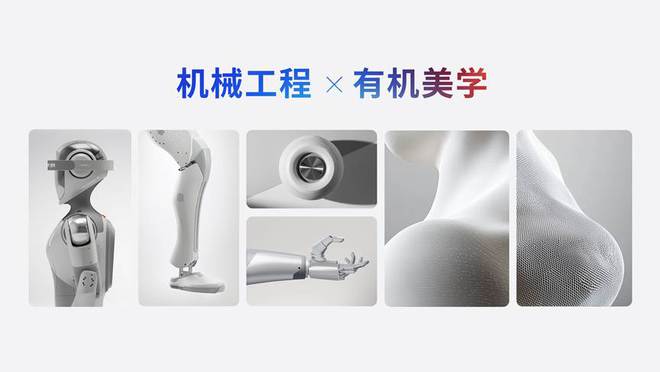 灵宝CASB彩神vllOT首款人形机器人产品—CASBOT 01发布(图3)