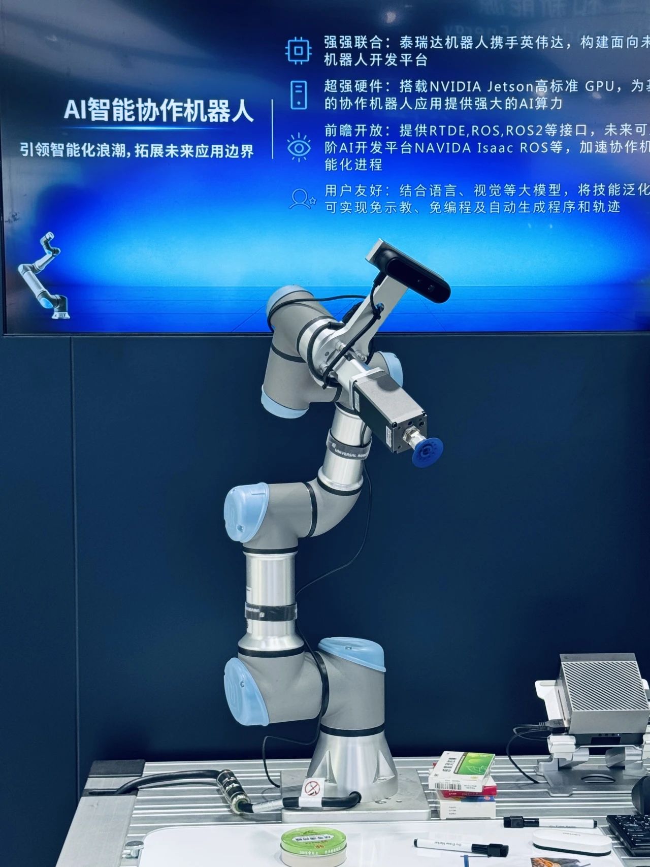 彩神vll来工博会机器人展邂逅人形机器人和大咖波尔(图9)