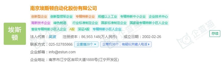 2024年中国工业机器人行业供应链十大代表性企业：埃斯顿、新松机器人、拓斯达、埃夫特、新时达……彩神vll(图4)