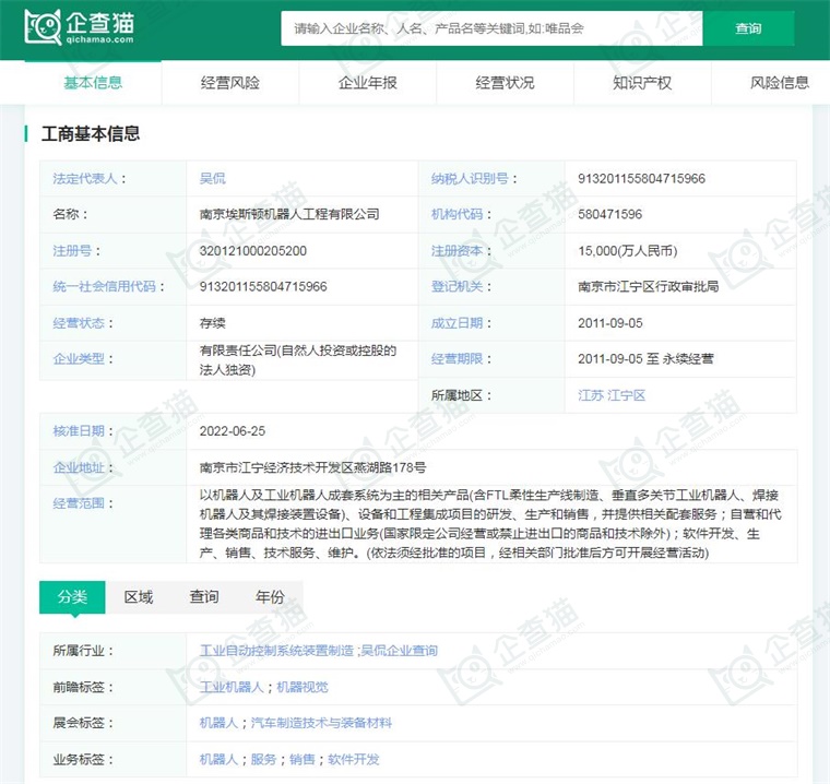 2024年中国工业机器人行业供应链十大代表性企业：埃斯顿、新松机器人、拓斯达、埃夫特、新时达……彩神vll(图7)