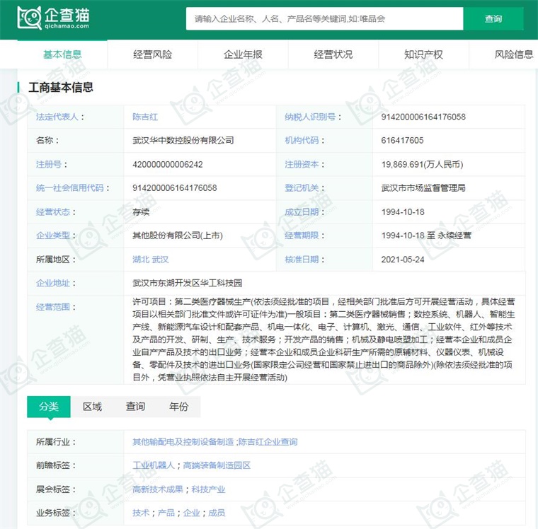 2024年中国工业机器人行业供应链十大代表性企业：埃斯顿、新松机器人、拓斯达、埃夫特、新时达……彩神vll(图15)