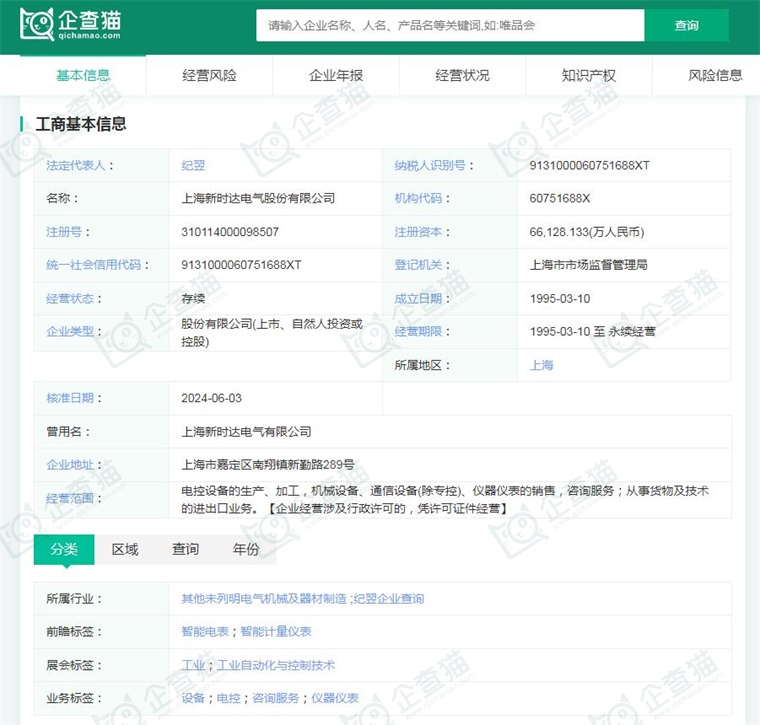 2024年中国工业机器人行业供应链十大代表性企业：埃斯顿、新松机器人、拓斯达、埃夫特、新时达……彩神vll(图12)