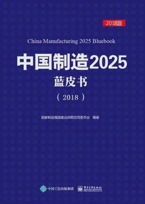 彩神vll下山路上竟然还能翻跟头？国产机器狗啥时候这么猛了？(图21)