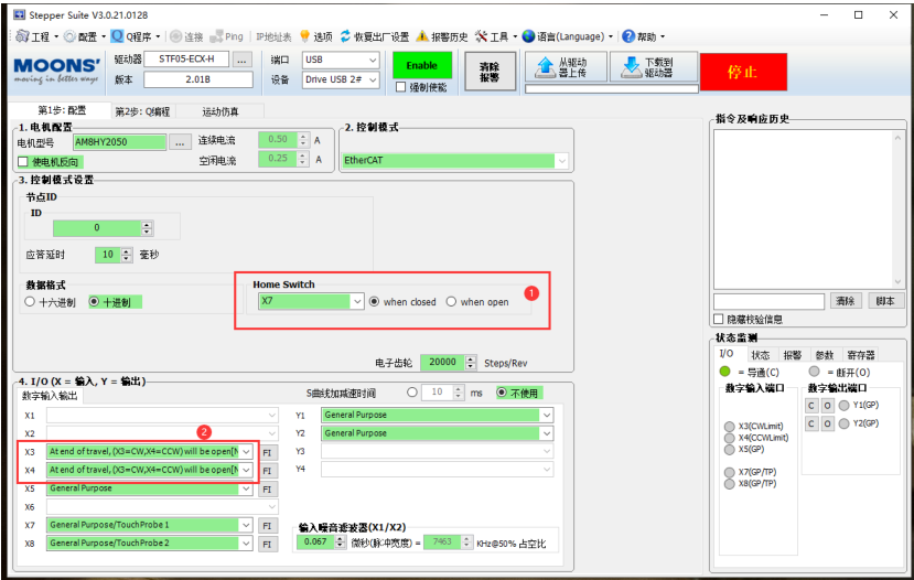 步进电机驱动器ethercat配置说明基于基恩士KV8000彩神vll(图4)