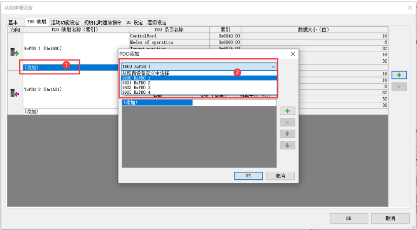 步进电机驱动器ethercat配置说明基于基恩士KV8000彩神vll(图9)