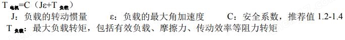 DM542S 数字式两相步进电机驱动器 驱动卡彩神vll(图10)