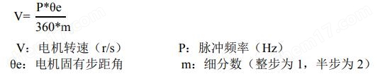 DM542S 数字式两相步进电机驱动器 驱动卡彩神vll(图16)