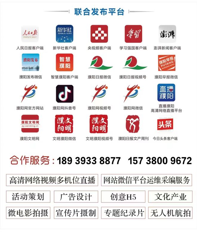 上新！濮阳又添一彩神vll打卡新地标！(图3)