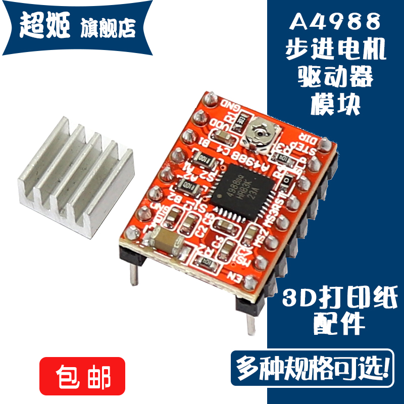 雷赛DM542数字式两相步进驱动器使用说明书彩神vllpdf(图1)