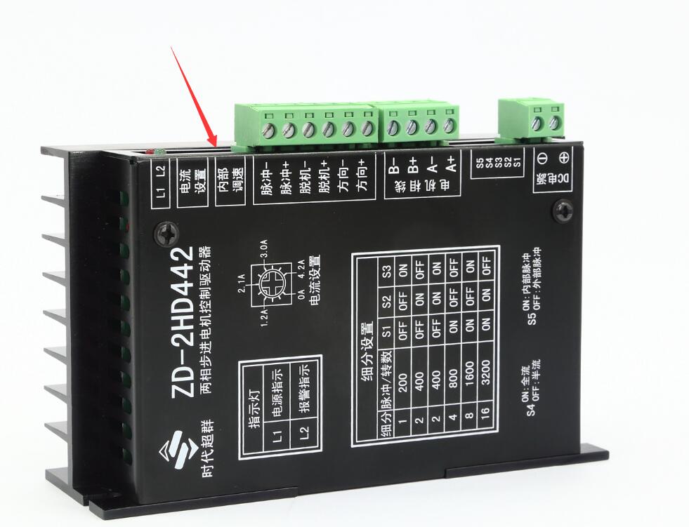 彩神vll四相步进电机正弦波驱动器STK672-080及其应用