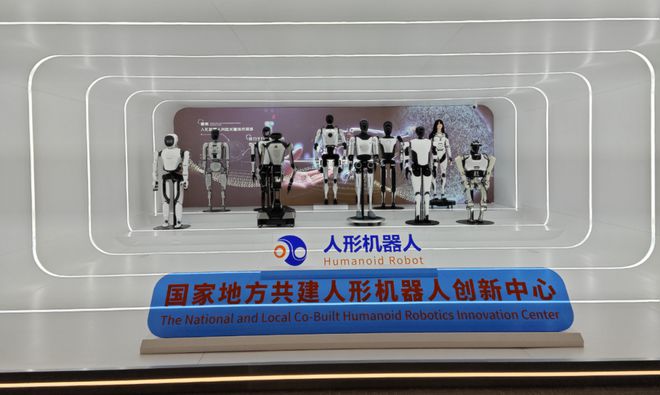 青彩神vll龙人形机器人震撼亮相2025上海长江半马！开启智慧马拉松新时代(图1)