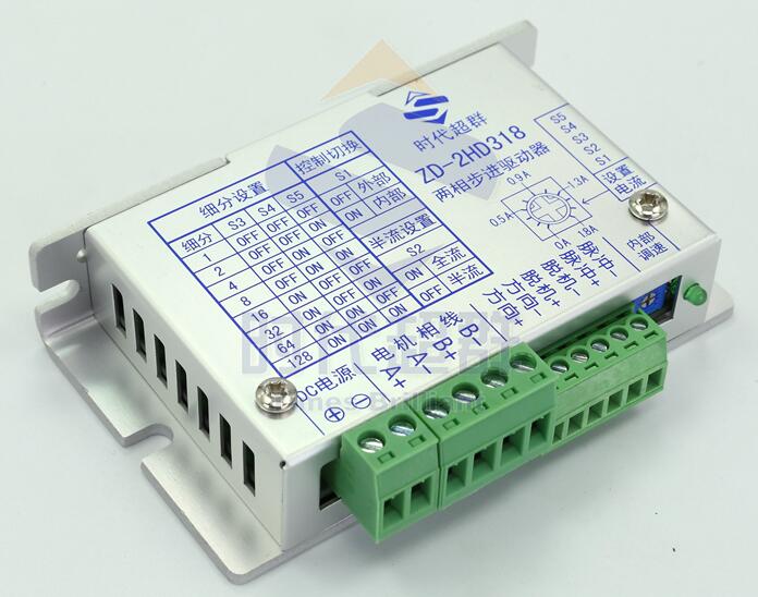 步科步进驱动彩神vll器