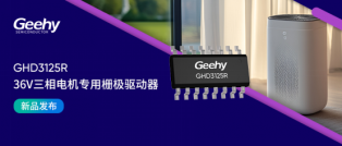 TVS二极管彩神vll