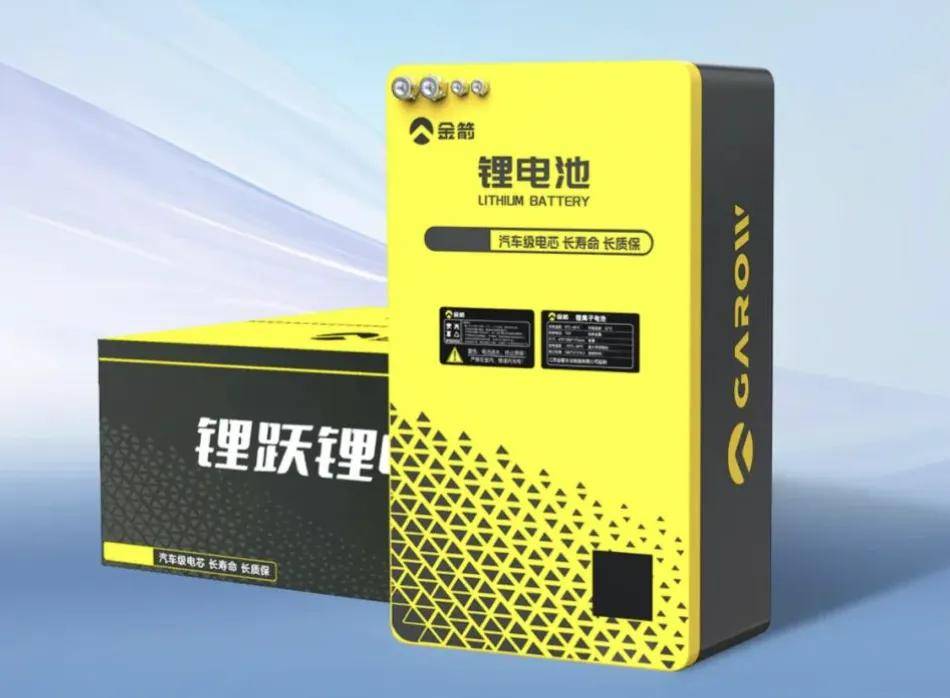 彩神vll万元高性能电摩来袭！速度续航双破百你心动了吗？(图5)