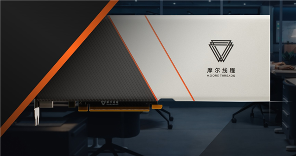 彩神vll国内第一次DX12！摩尔线程发布云电脑驱动MT vGPU 270(图2)