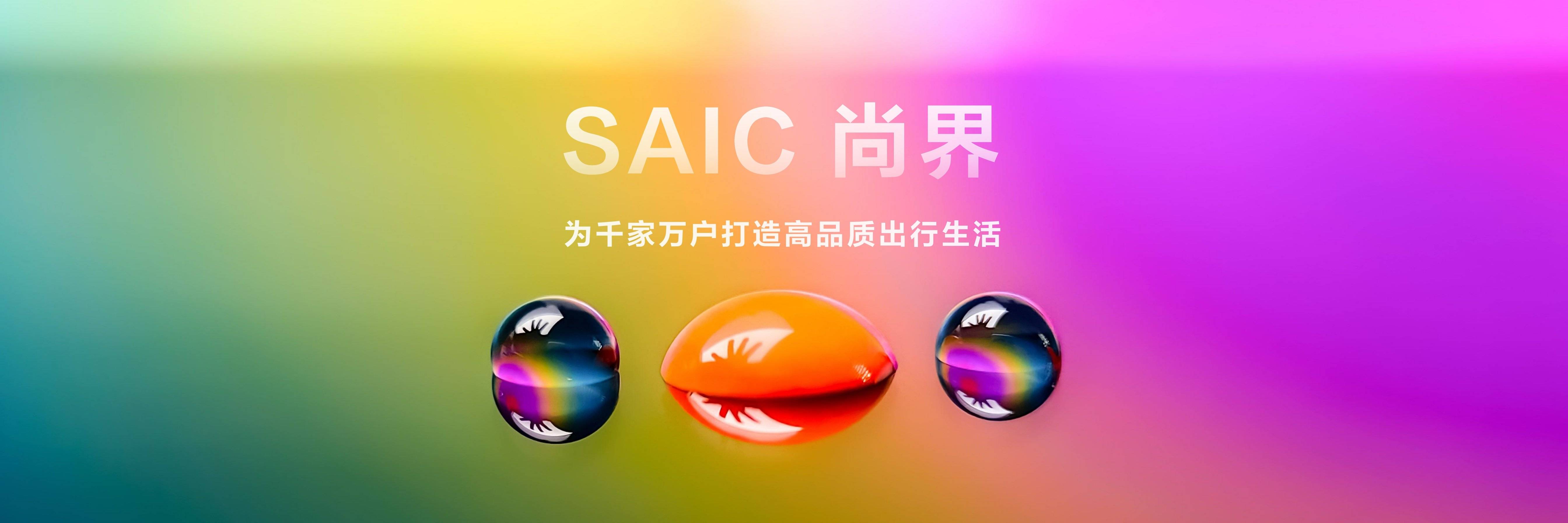 彩神vll多款重磅新品发布！鸿蒙智行开启智慧出行新篇章(图12)
