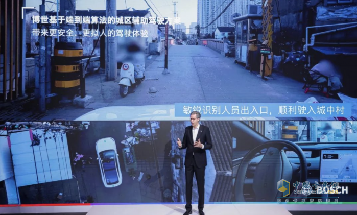 彩神vll2025上海车展：博世软件和技术创新勾勒未来汽车架构共塑智能出行新图景(图3)