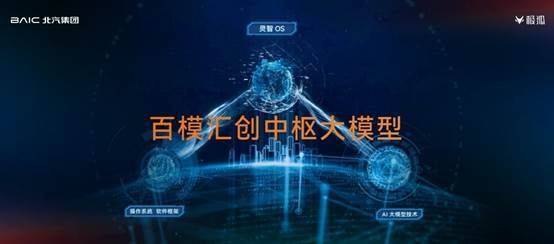 37秒破百+超快充重塑纯电轿跑标杆新阿尔彩神vll法S5上市(图9)