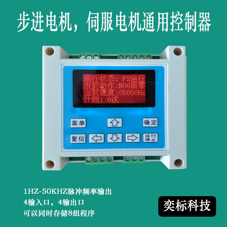 彩神vll2025年伺服电动机行业现状与发展趋势分析