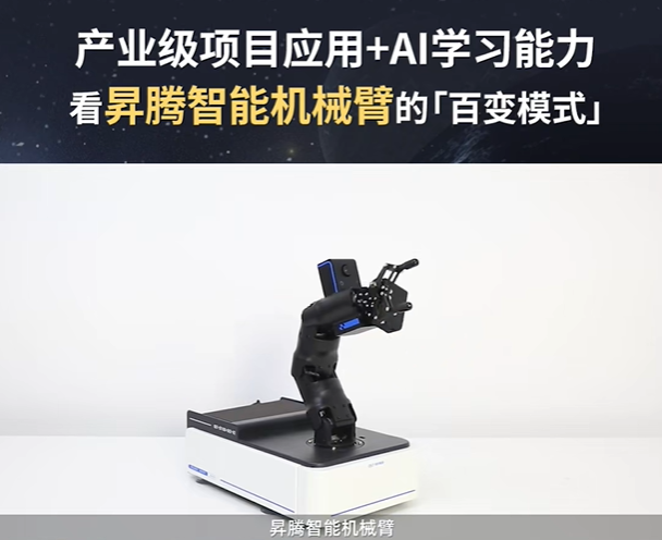 青软集团亮相第六届中国人工智能教育大会助推人工智能专业及学科建设发展彩神vll(图2)