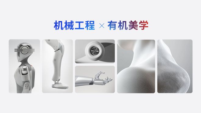 彩神vll剑指多场景应用！灵宝CASBOT发布首款人形机器人CASBOT 01！(图3)