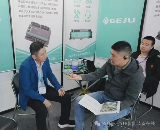 让移动更彩神vll流畅——深圳格局的CeMAT 2024之行(图2)