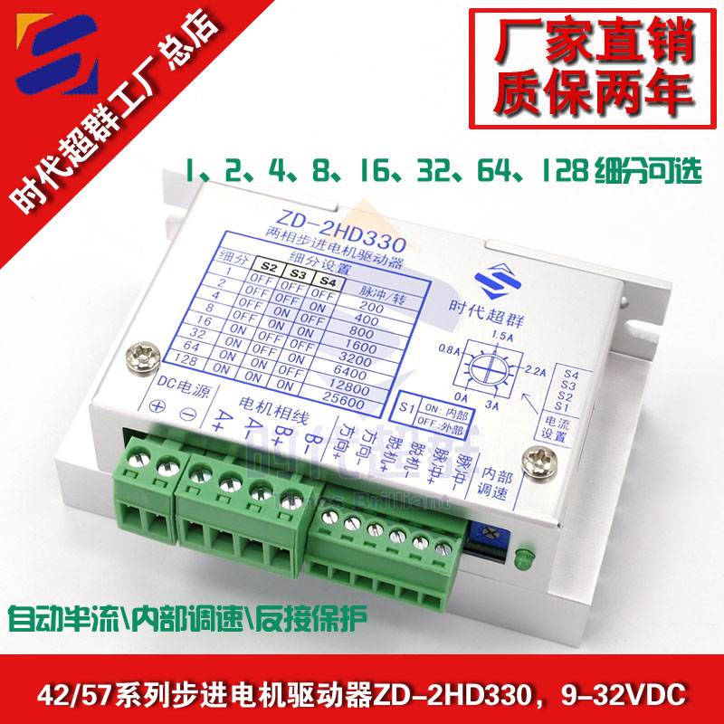 彩神vll常州双杰电子有限公司