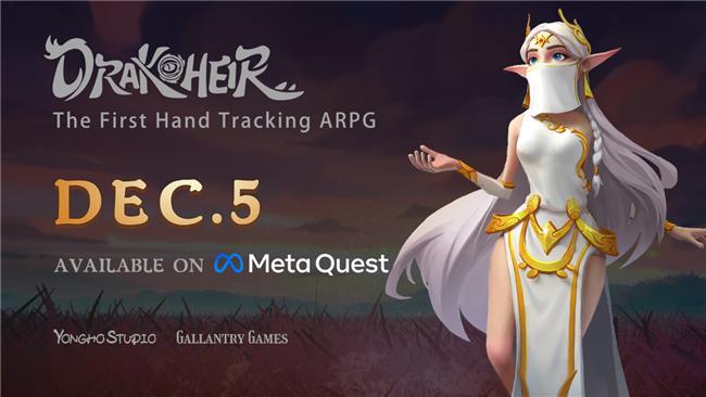 手势追踪一触即发!恒信东方《Drakheir》震撼登陆Me彩神vllta Quest!(图2)