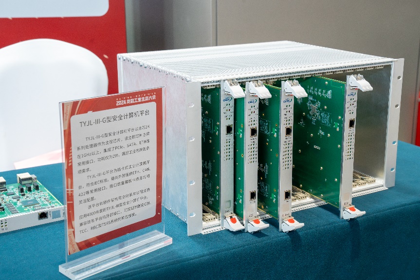 彩神vll龙芯工业生态方案重磅发布构建自主工控产业新生态(图7)