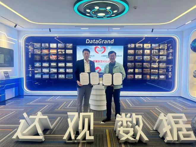 工业控制器、鸿蒙生态圈、产业蓝图····为浦东软件园彩神vll“科技搭子”们的合作点赞！(图4)