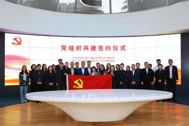 工业控制器、鸿蒙生态圈、产业蓝图····为浦东软件园彩神vll“科技搭子”们的合作点赞！(图5)