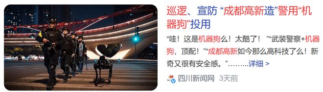彩神vll人形机器人两朵金花净利润大增+设立人形机器人公司含苞待放(图2)