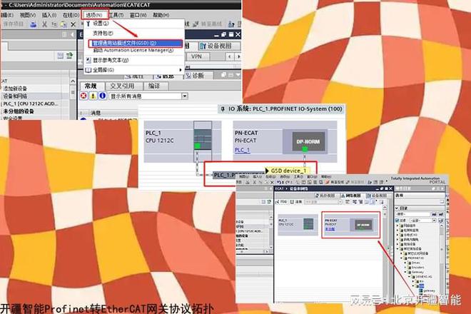 彩神vll通讯数据化思维EtherCAT转PROFINET网关连接PLC与Sick传感器(图2)