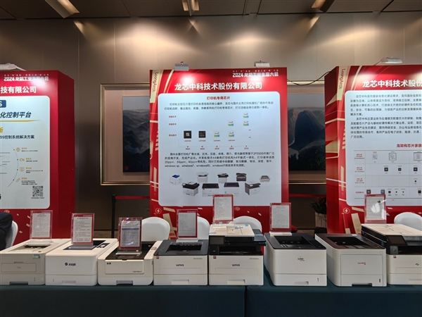 彩神vll龙芯大秀工业生态成果：73家新品齐发、开源鸿蒙好朋友(图16)