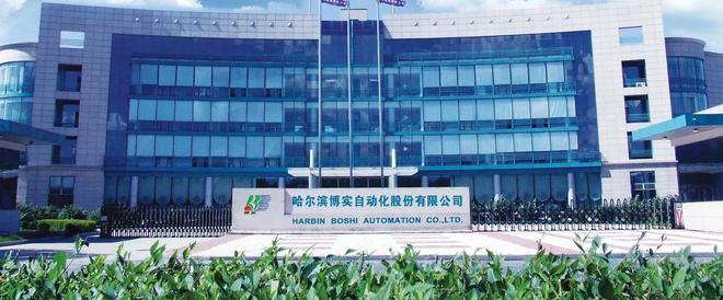彩神vll华为进军机器人概念全线家(图5)