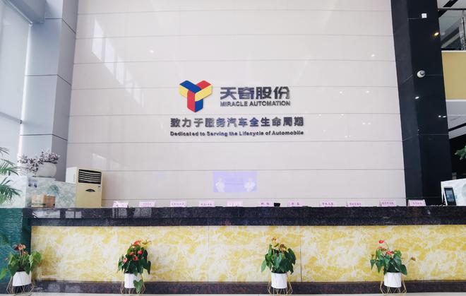 彩神vll华为进军机器人概念全线家(图10)