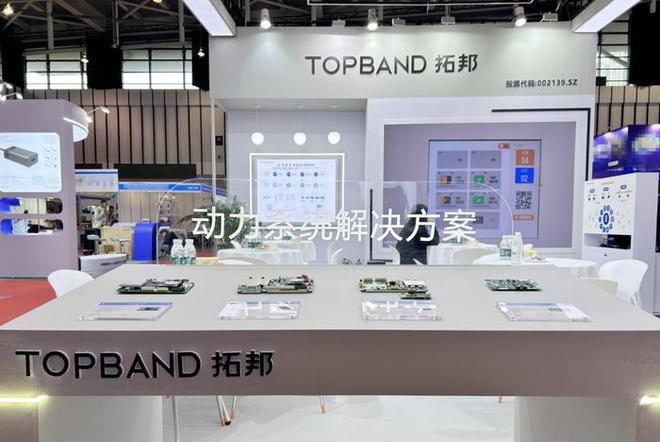 彩神vll华为进军机器人概念全线家(图14)