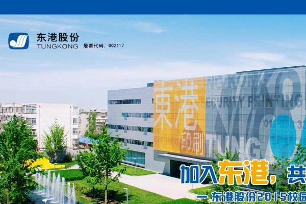 彩神vll华为进军机器人概念全线家(图18)