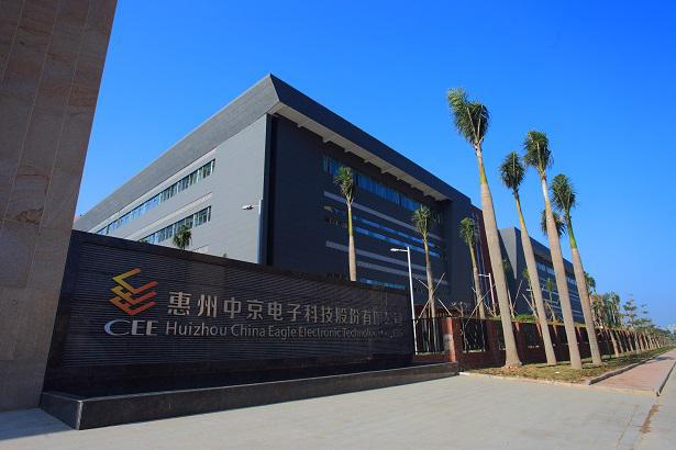 彩神vll华为进军机器人概念全线家(图19)