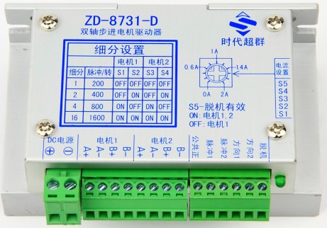 步进驱动器价格-最新步进驱动器价格、批发报价、大全 - 阿里巴巴彩神vll