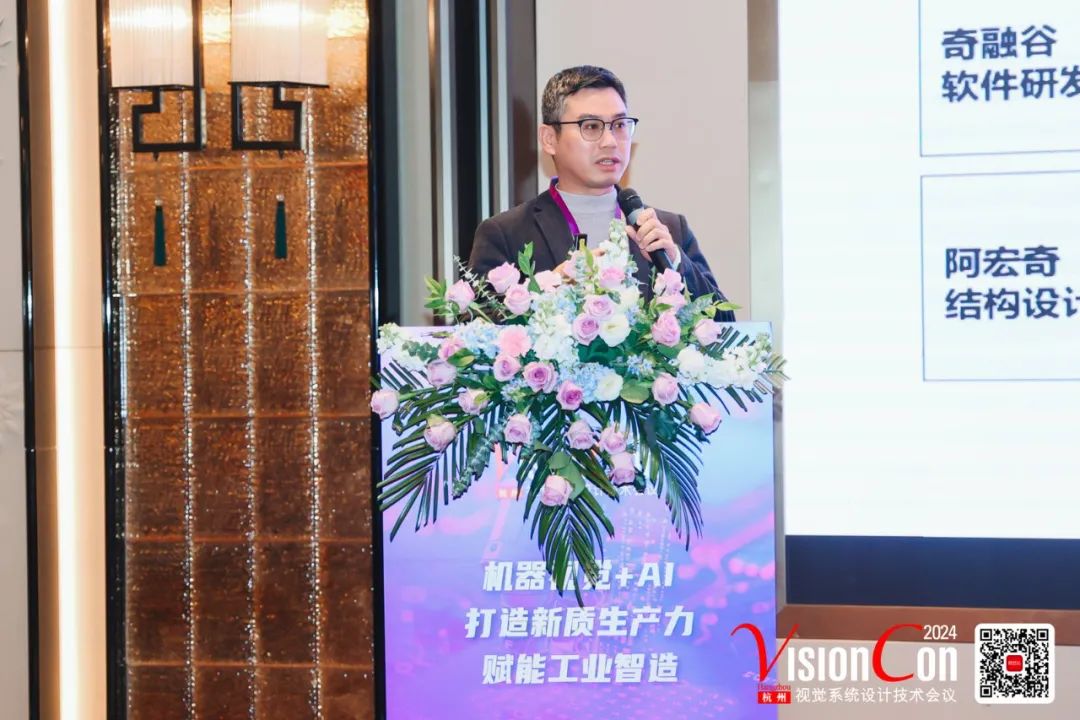 彩神vll工业机器视觉算控融合一体化套件方案赋能工业智造(图2)