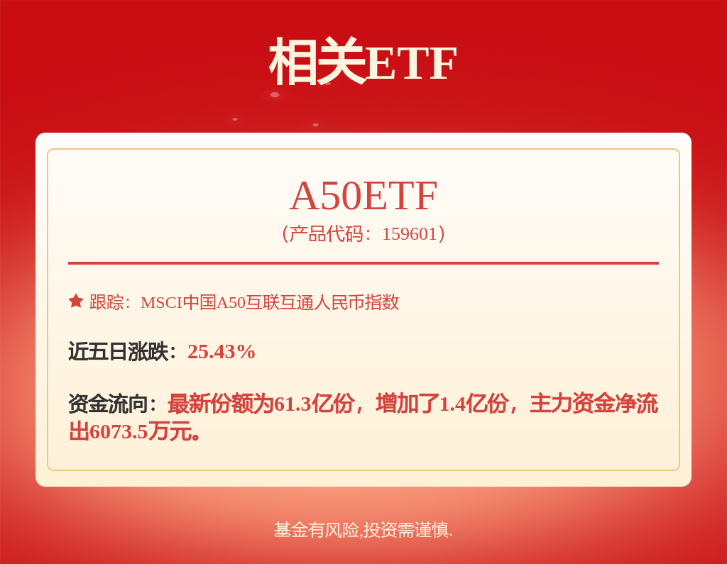 精进电动：公司是国际化新能源汽车电驱动系统研发生产企业主要客户包括海内彩神vll外多家头部车企(图1)