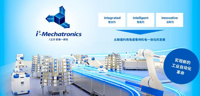 彩神vll工业AI的狂想时代四大豪门的隐秘战线(图8)