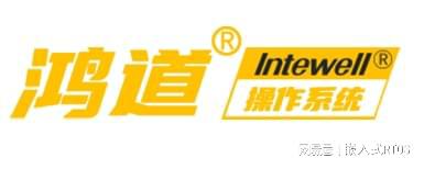 彩神vll鸿道Intewell工业操作系统芯生态·瑞芯微RK3568(图2)