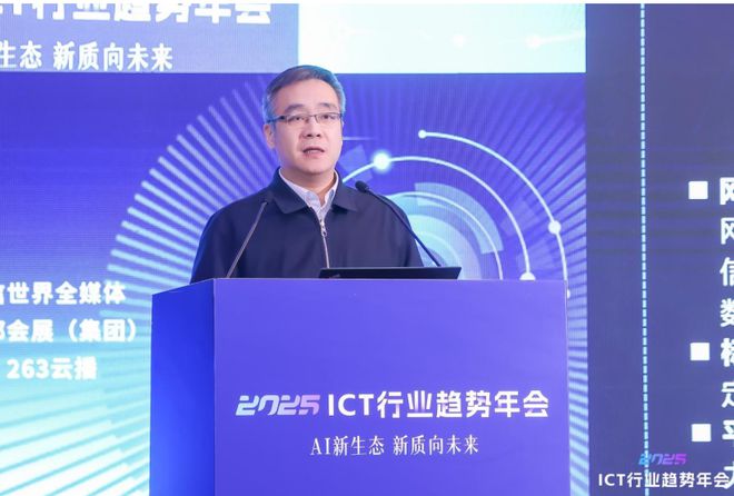 彩神vll中国移动丁海煜：“感通智控”筑基5G加速赋能新型工业化