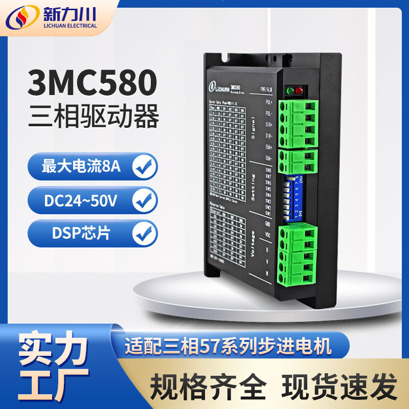 彩神vll隆盛科技：新能源驱动电机马达铁芯部分产品通过Tier1客户间接供应小米